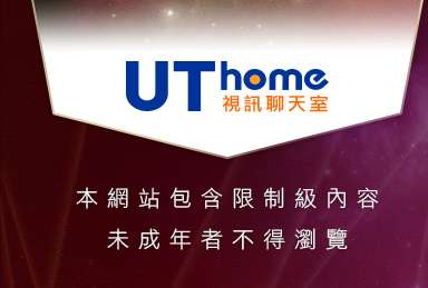 sm聊天室本網站包含限制級內容，未成年不得瀏覽