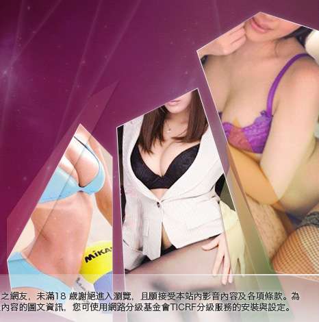 sm聊天室大胸部美女圖